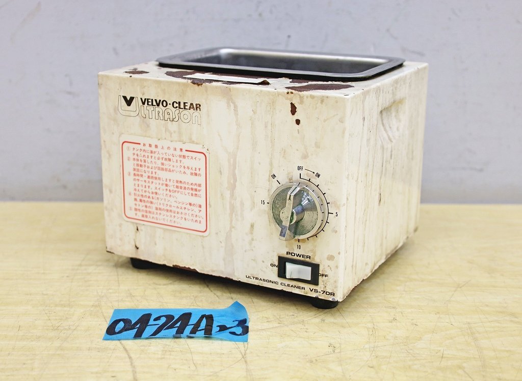 ヤフオク! -超音波洗浄機(工具、DIY用品)の中古品・新品・未使用品一覧