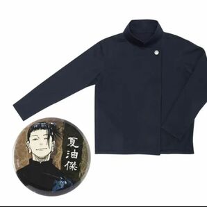 高専　夏油傑　制服ジャージ　缶バッチ　セット