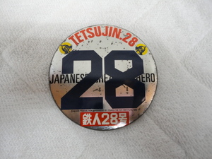  Tetsujin 28 number can badge light production Showa Retro that time thing extra-large?8.5cm tin plate collection antique 