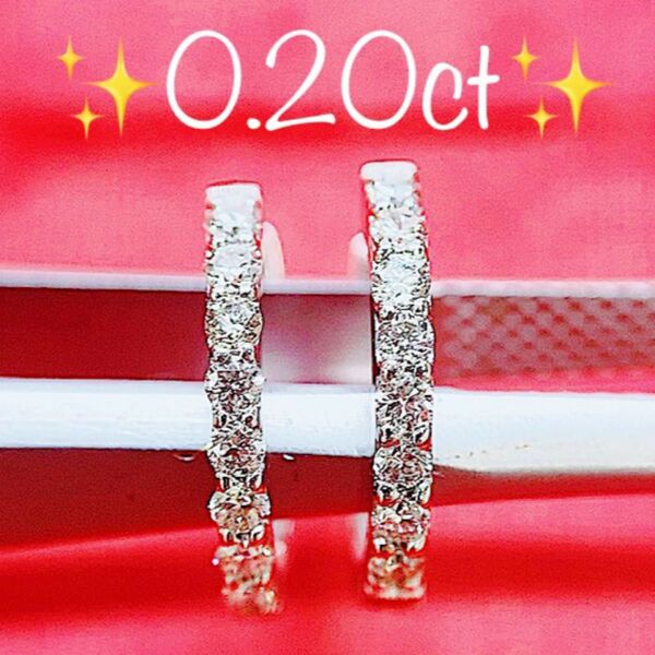 ※即決価格★0.20ct★ダイヤモンドプラチナフープピアスイヤリング