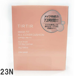 TIRTIR マスク フィット オールカバークッション 18g　23N（SAND）MASK FIT ALL-COVER CUSHION クッションファンデ ピンク　通常サイズ 