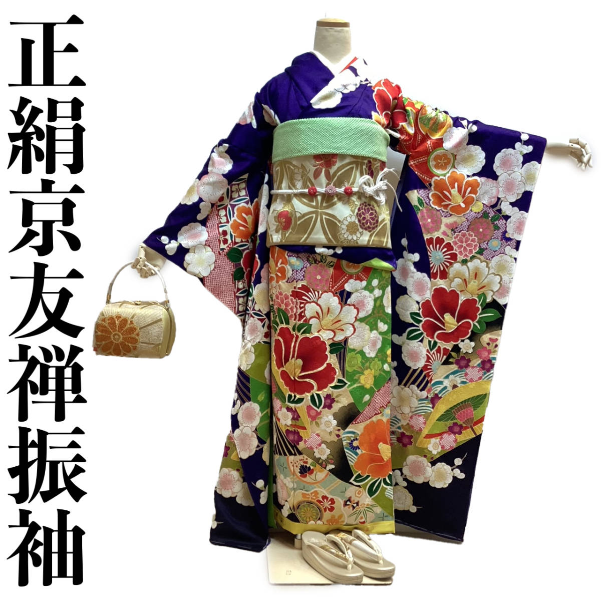 Furisode con sastrería hr235t Seda pura Berenjena Kyoto Yuzen pintada a mano azul marino Estampado de flores clásico en forma de abanico Nuevo Envío incluido, moda, kimono de mujer, kimono, Quimono de manga larga