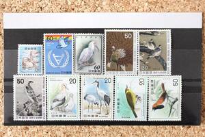 昭和レトロ 日本郵便 鳥類 切手 10枚セット 国際文通週間 国際障害者年 自然公園50年記念 ビンテージ 尾形光琳