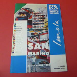 Q10-230309☆13° GRAN PREMIO DI SAN MARIO 23-25 APRILE 1993 FIA FORMULA1 WORLD CHAMPIONSHIP　洋書