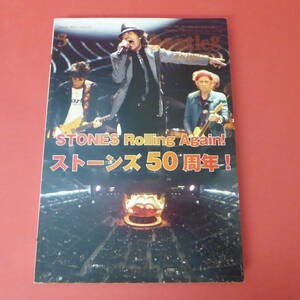 S4-230330☆beatleg 2013.3月号　vol.152