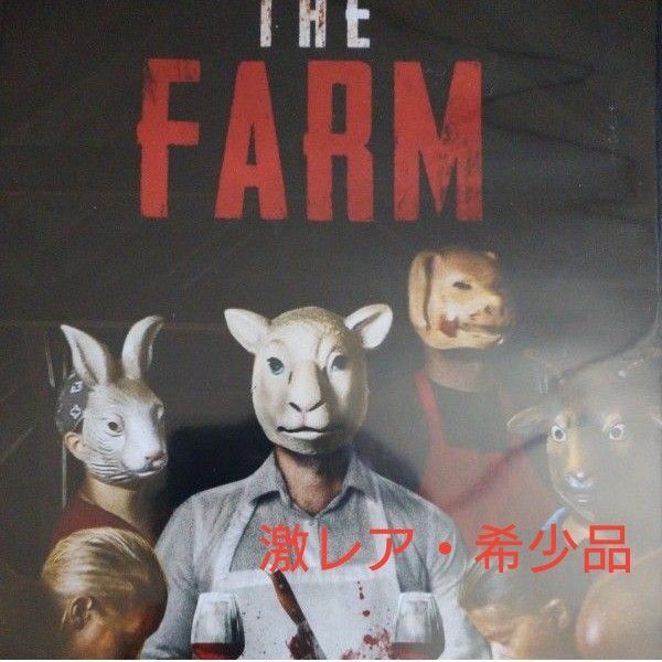 値下げ品/映画 ザ・ファーム恐怖の食物連鎖/北米版DVD/希少品