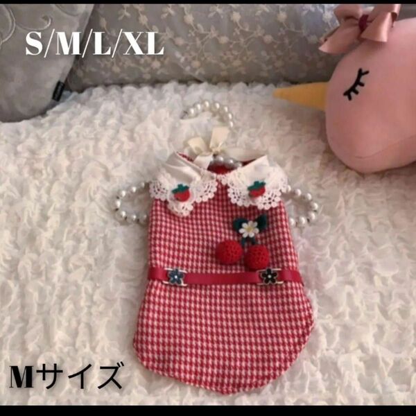 犬服 千鳥柄 ワンピ1 イチゴ刺繍入り