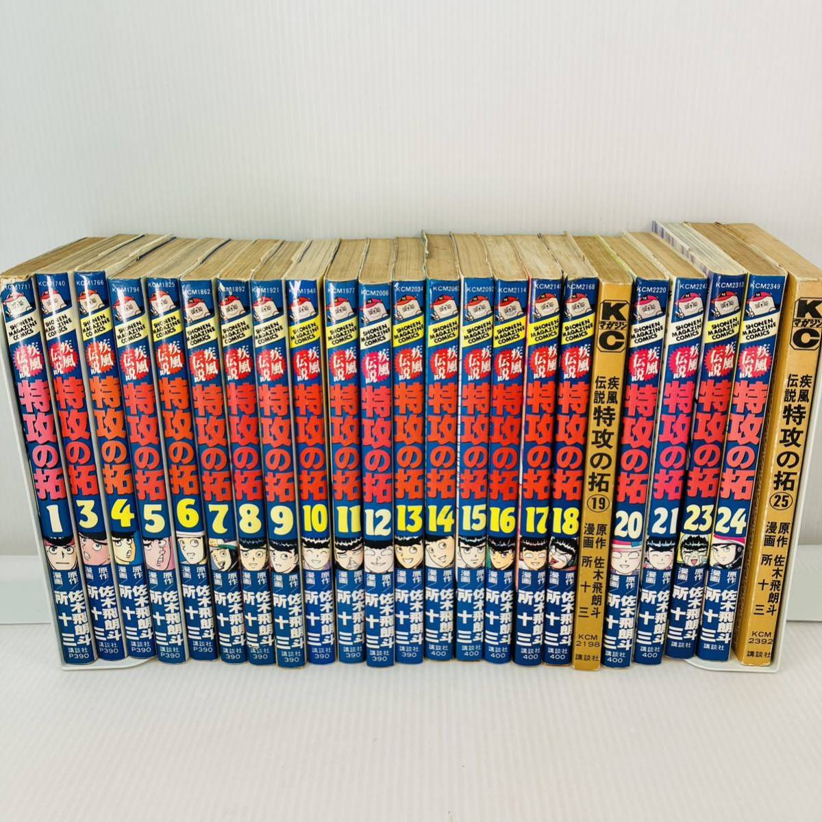 ヤフオク! -「特攻の拓 全巻」(漫画、コミック) の落札相場・落札価格 ヤフオク! -「特攻の拓 全巻」(漫画、コミック) の落札相場・落札価格