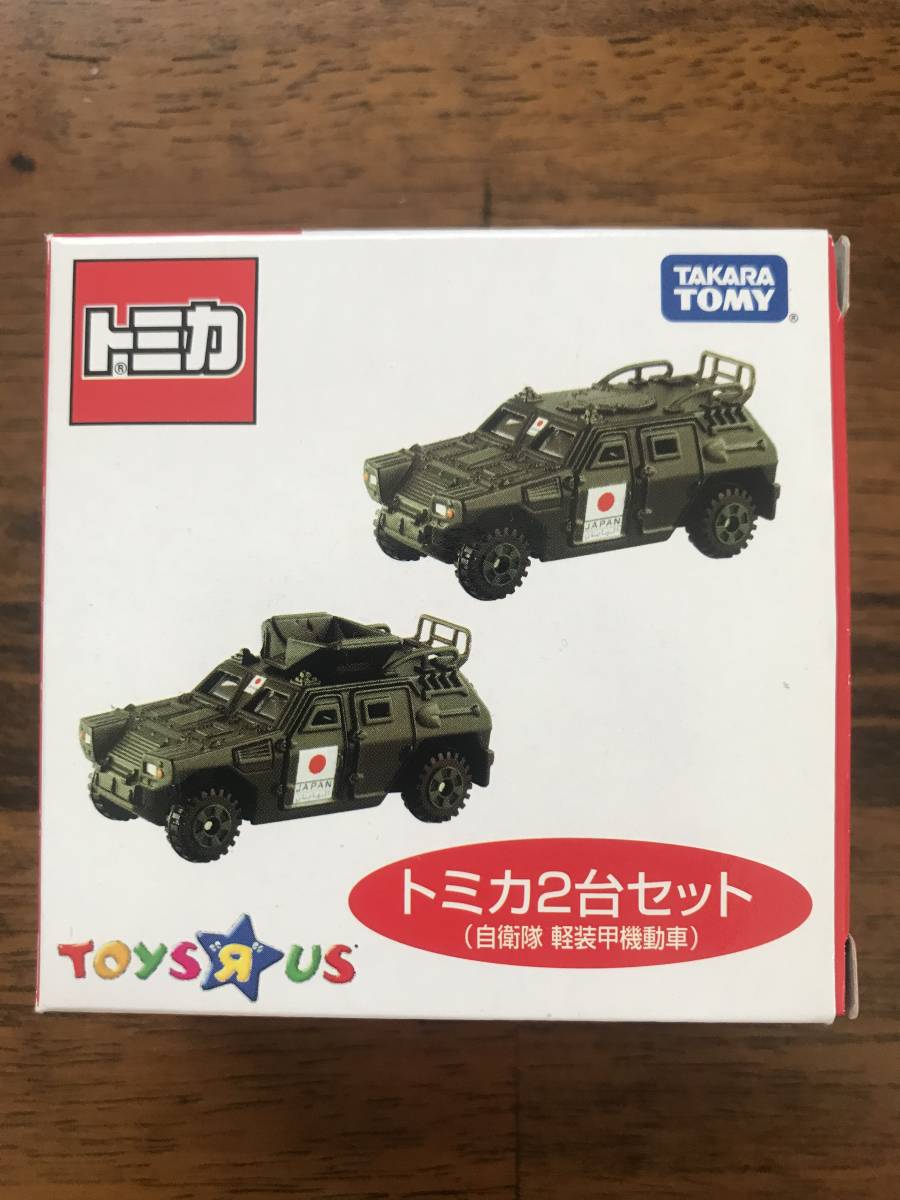 ヤフオク! -「トミカ 軽装甲機動車」の落札相場・落札価格