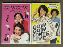 【 送料無料！!・まとめて2セット・良品商品！・保証付！】★COWCOW◇コントライブ 1＆2◇YOSHIMOTO R and CO.LTD★ _画像1