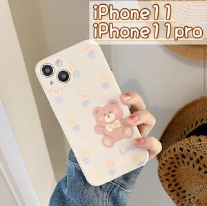 iPhone 携帯ケース　カバー　iPhone11 iPhone11pro 可愛い　韓国　おしゃれ　女の子　クマ