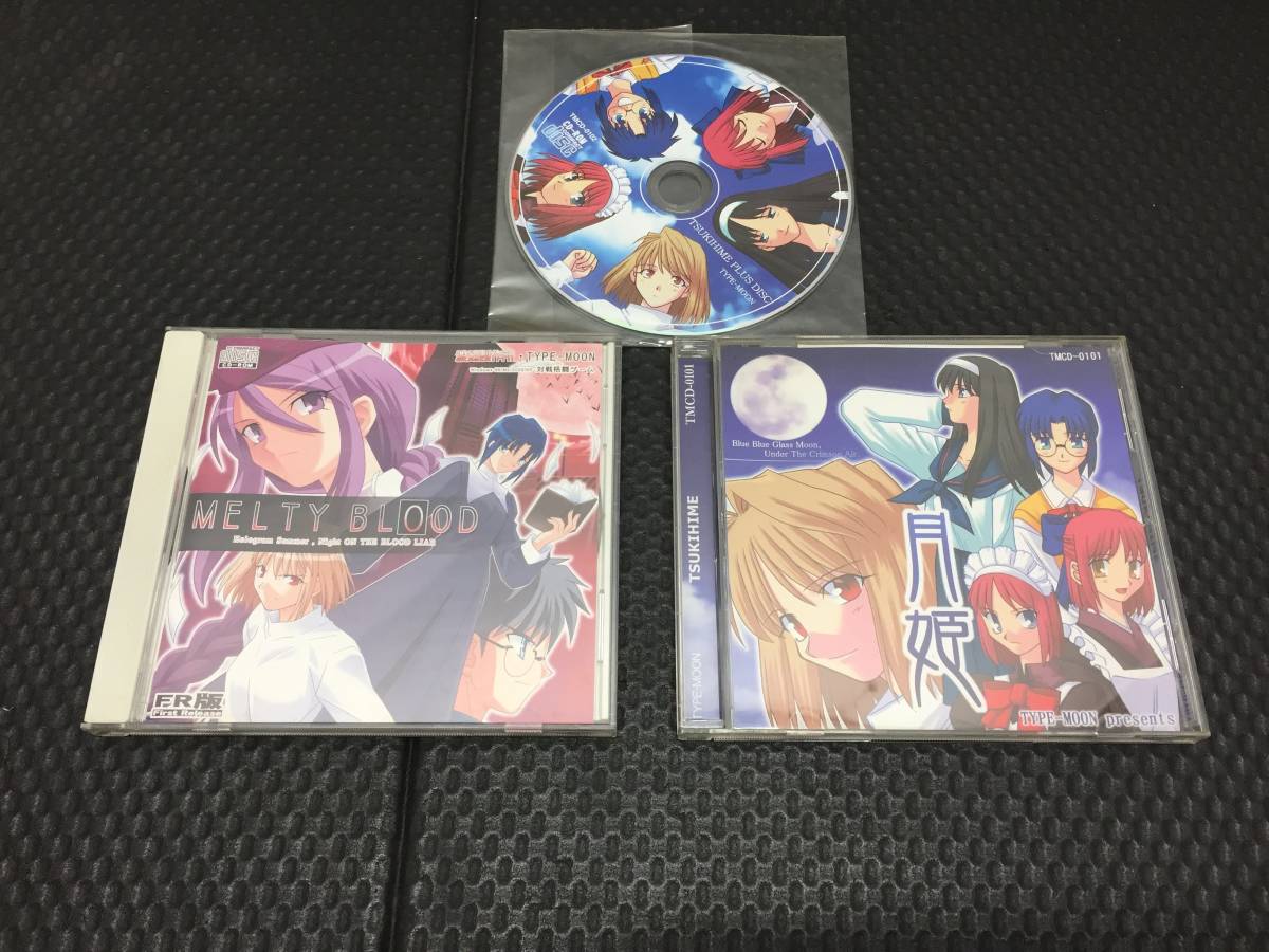 ヤフオク! -「月姫同人ゲーム」の落札相場・落札価格