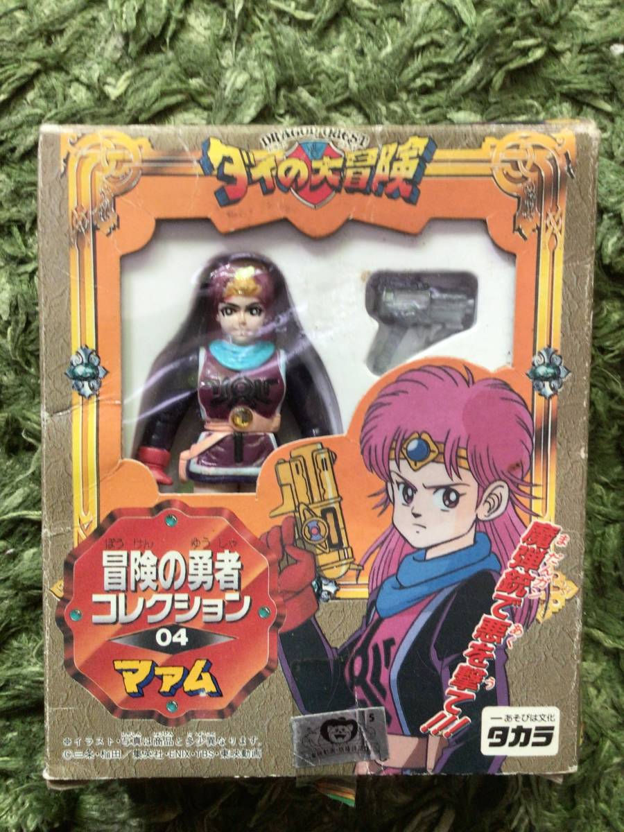 ダイの大冒険 コレクションチャーム(未開封)