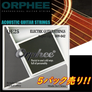 5パック エレキギター用 コーティング弦 6本セット Orphee QE25 スーパーライトゲージ エレアコ 張り替え メンテナンス 新品 送料無料