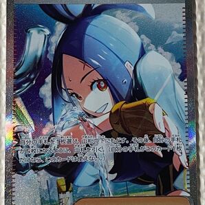 キハダSAR マスカーニャURセット