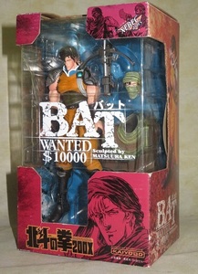 ★新品(店頭在庫品)　2005年製　KAIYODO 海洋堂　XEBEC TOYS　北斗の拳200X　アクションフィギュア　(BAT バット)