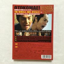 中古DVD オトコマエ！ ／福士誠治　斎藤工　他　3枚組　商品番号NSDX12454 ※画像参照:僅かに角潰れあり_画像2