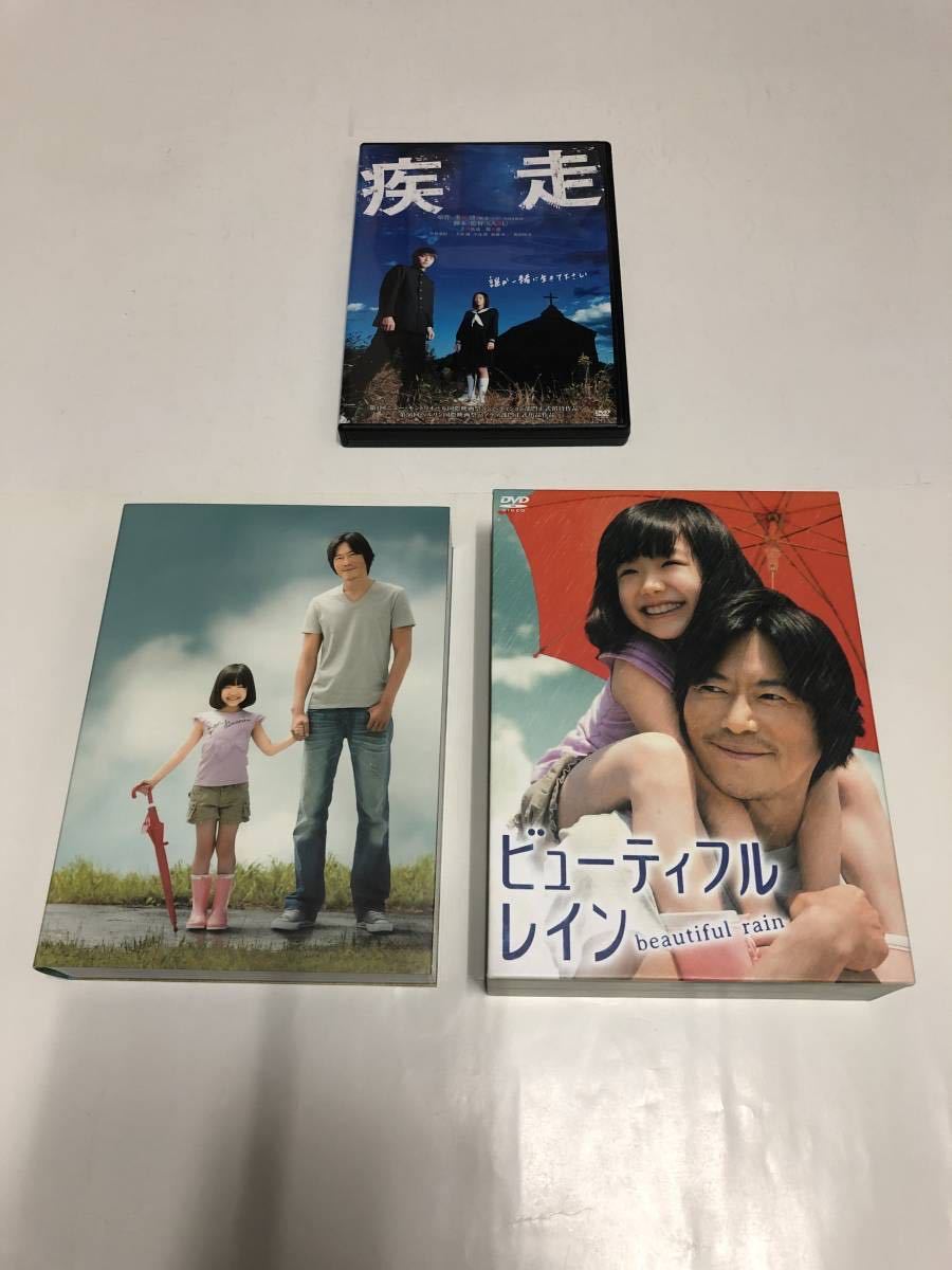 ヤフオク! -「ビューティフルレイン dvd」(DVD) の落札相場・落札価格