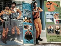 ★ HISTORY OF ULTRA PROPS(小道具に見るウルトラの歴史)ウルトラマン・ウルトラセブン レプリカマスク プロップ写真多数記載！1/1_画像9