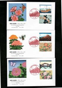 FDC・JPS版画版・文通週間・平成11年・6種3通揃い・上野・特印11.10.6