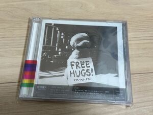 未開封　Kis-My-Ft2 CDアルバム 「FREE HUGS!（初回盤A／CD＋DVD） 」