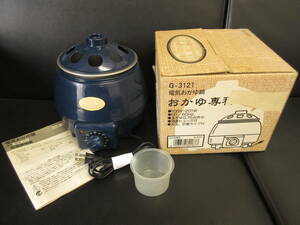 《調理器具》 おかゆ専科：電気おかゆ鍋 MON-222 0.75合(3杯分まで調理可能) 動作確認済み 昭和レトロ