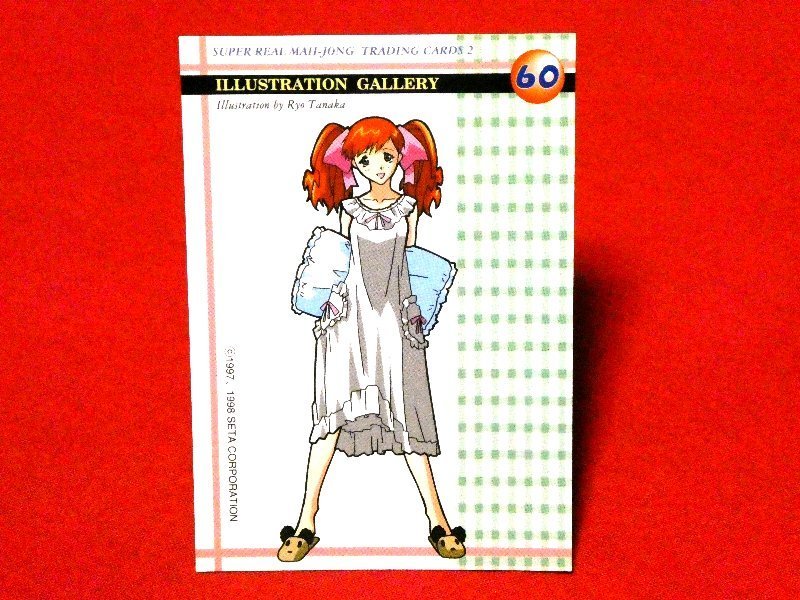 ❗️新品未開封❗️ スーパーリアル麻雀　 トレーディングカード2 スーパーリアル麻雀2 SETA トレカ 未開封 シュリンク付 1BOX スーパー