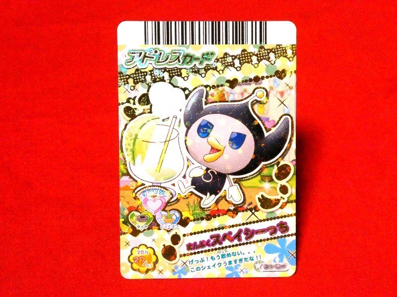 2025年最新】Yahoo!オークション -たまごっち カード(ゲーム)の 2025年最新】Yahoo!オークション -たまごっち カード(ゲーム)の
