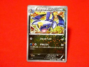 ポケットモンスターポケモンPokemon　cardキラカードトレカ　ガブリアス　007/015