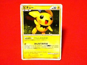 ポケットモンスターポケモンPokemon　cardキラカードトレカ　ピチュー 031/070　1EDITION