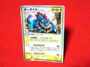 ポケットモンスターポケモンPokemon　cardキラカードトレカ　オーダイル026/068