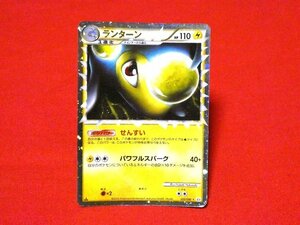 ポケットモンスターポケモンPokemon　card　キラカードトレカ　ランターン　L2　IEDITION　