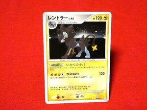 ポケットモンスターポケモンPokemon　キラカードトレカ　レントラー 004/012