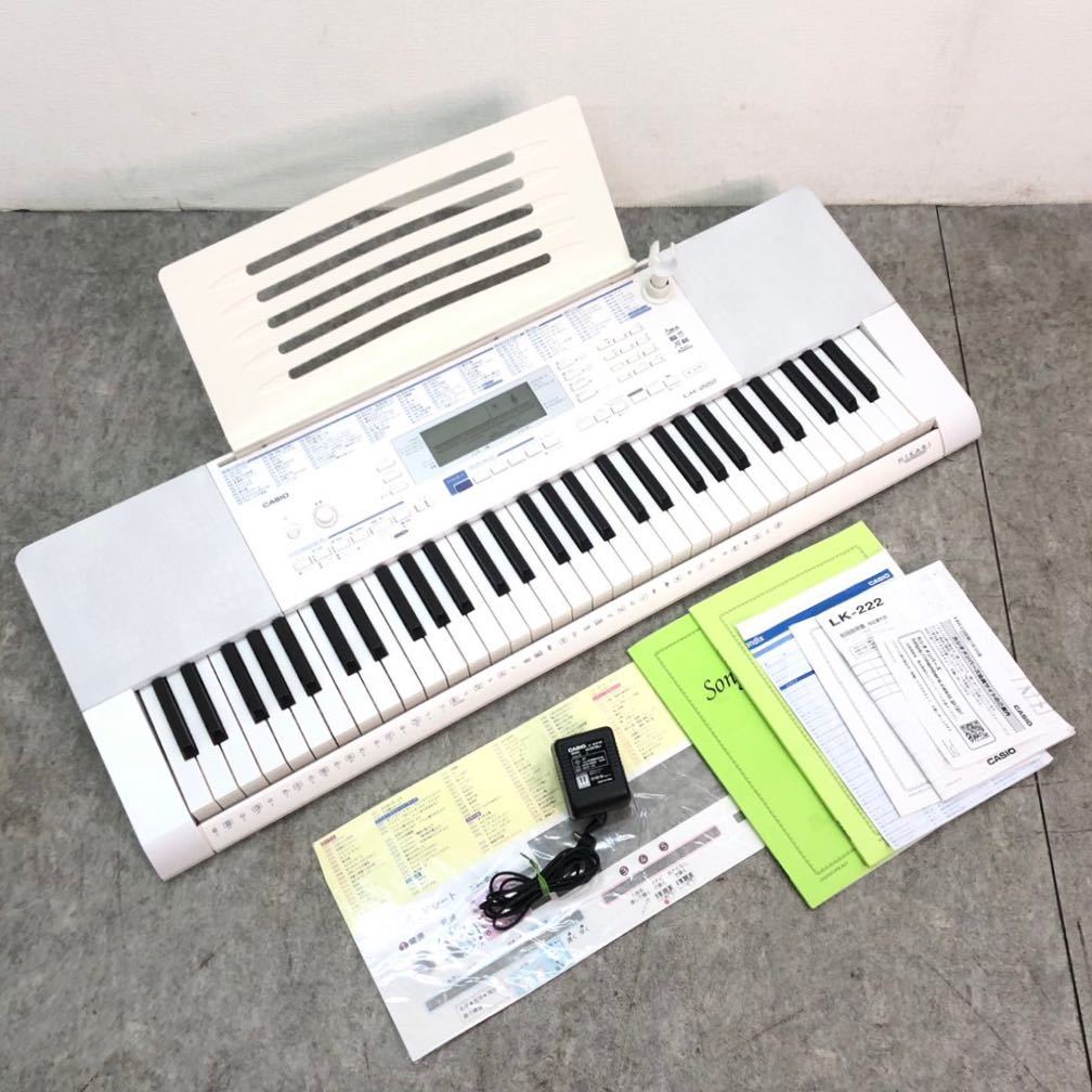 ヤフオク! - カシオ(電子ピアノ 鍵盤楽器)の中古品・新品・未使用品一覧