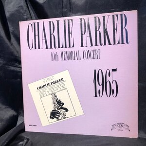 Charlie Parker 10th Memorial Concert 1965 LP Trip Jazz