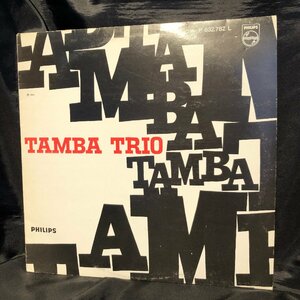 Tamba Trio / Tamba Trio LP Philips