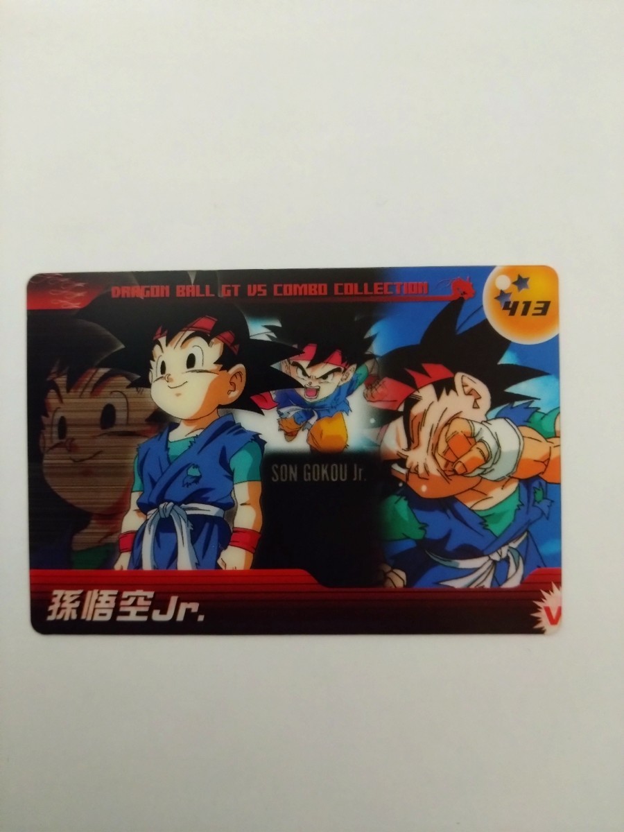 ヤフオク! -森永ドラゴンボールカードの中古品・新品・未使用品一覧