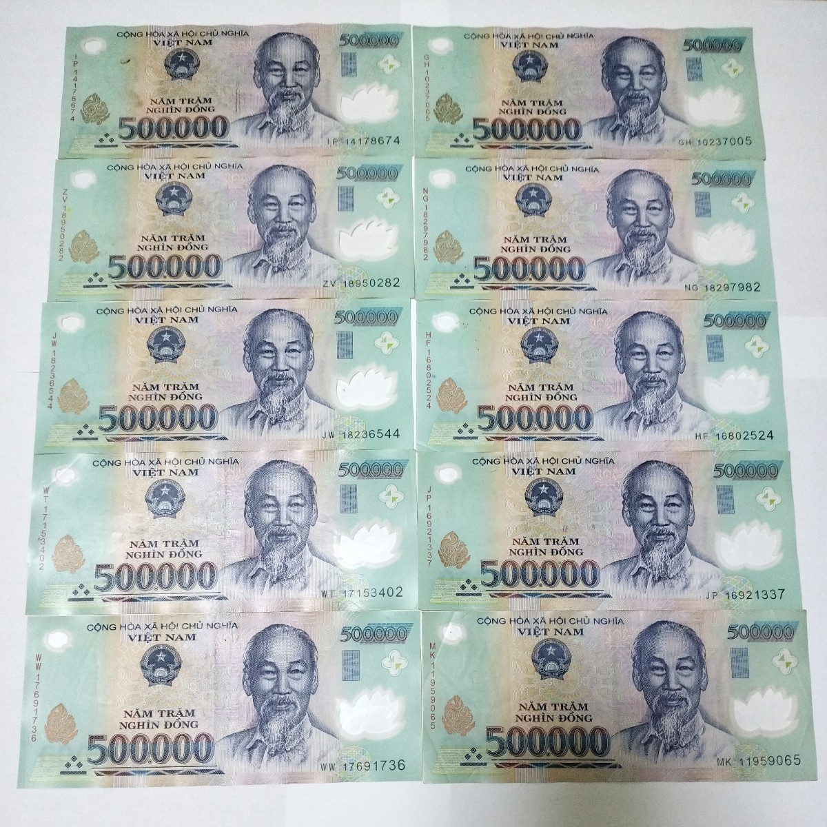 ヤフオク! -「☆ベトナム◇」(貨幣) の落札相場・落札価格