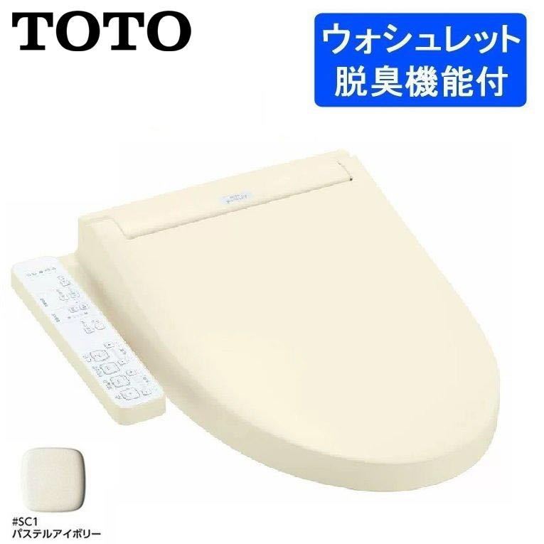 ヤフオク! -#tcf(内装)の中古品・新品・未使用品一覧