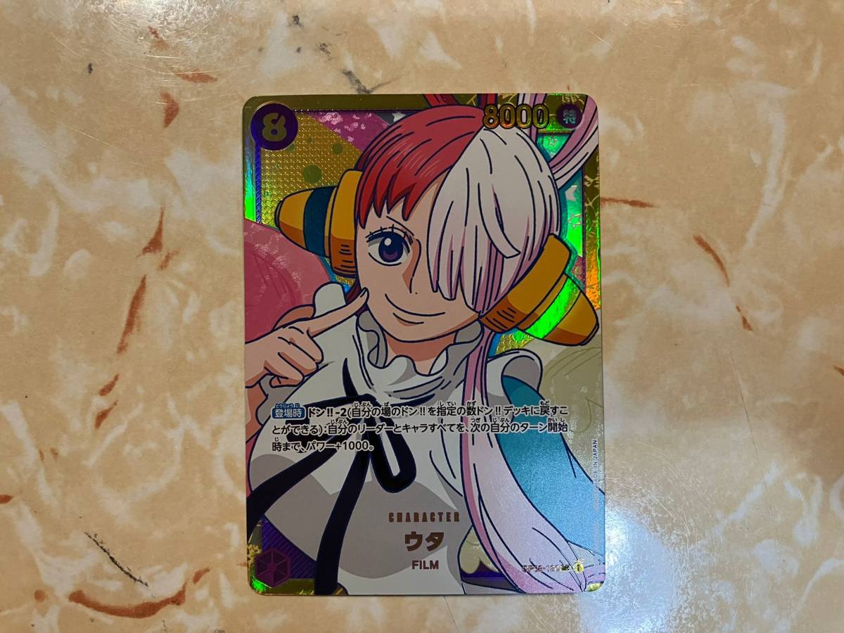 ヤフオク! -ワンピースカードウタの中古品・新品・未使用品一覧