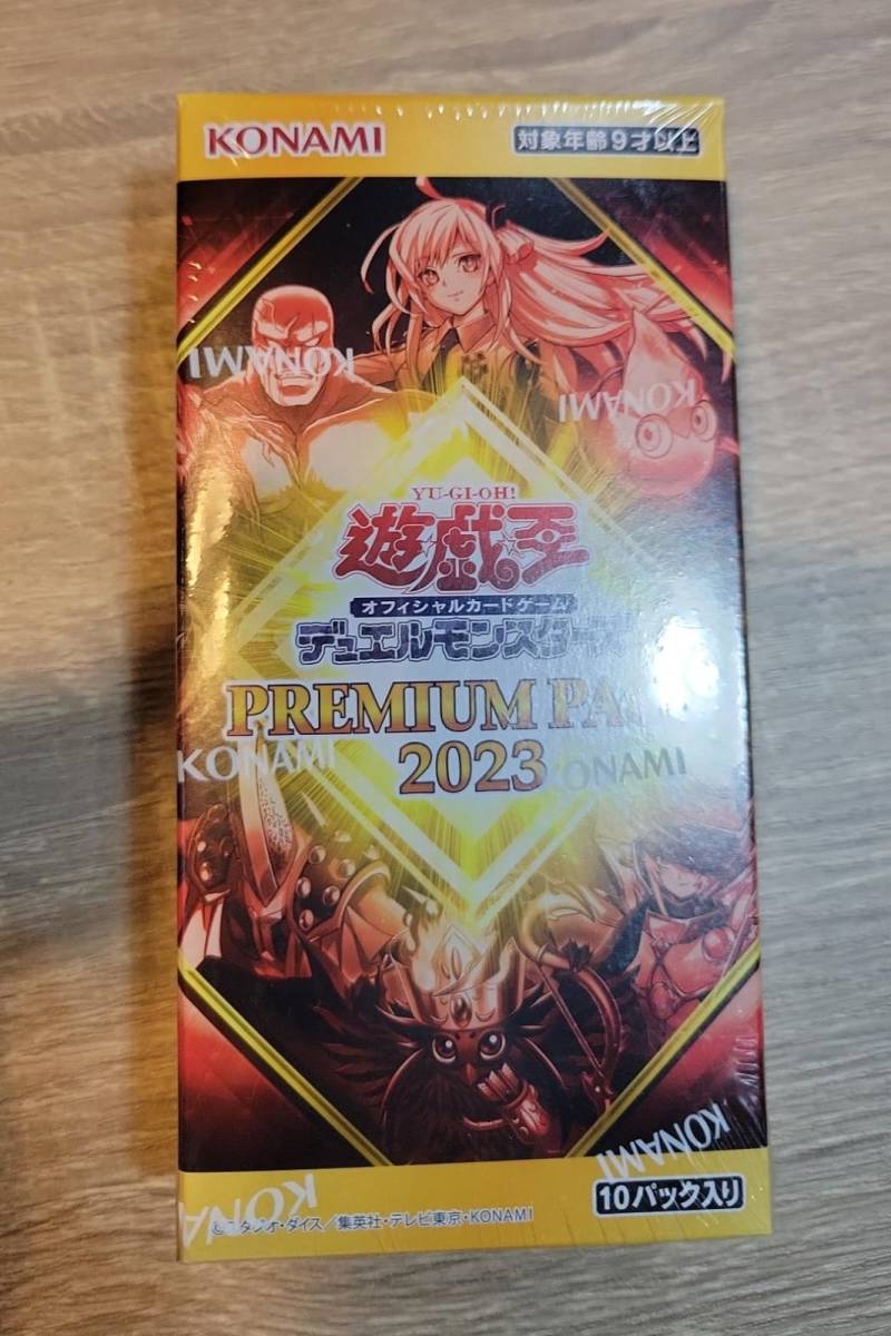 ヤフオク! -遊戯王 未開封 パックの中古品・新品・未使用品一覧