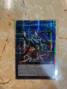 遊戯王 ファイアウォール・ドラゴン・ダークフルード プリズマ CYAC アジア 亜 中古良品