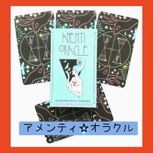 【限定セール】アメンティオラクルカード　モダンアートなアール・デコデザインカード