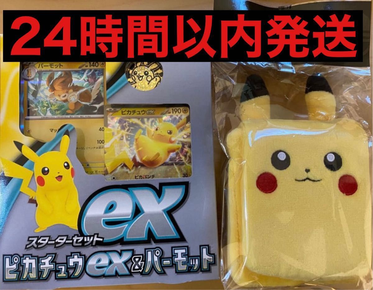 激安ブランド イーブイ デッキケース レポートかいてね ポケモンデッキケース フリップ デッキケース 海外版 ウールー ピカチュウ スリーブ デッキシールド ポケモンセンター公式