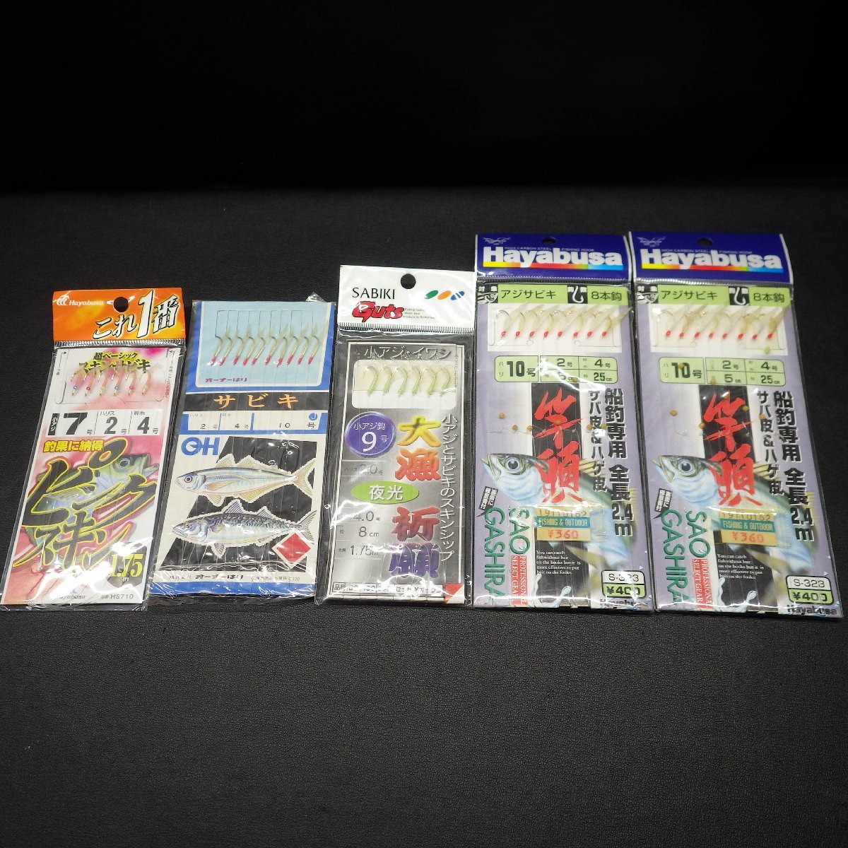 2023年最新】Yahoo!オークション -#竿頭の中古品・新品・未使用品一覧