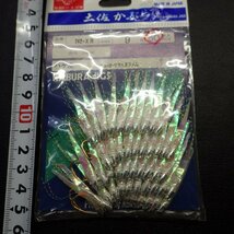 Hayashi 土佐かぶら ハゲ皮 ニューオーロラ 皮ラメ入 9号 50本入 ※在庫品 (17c0200)_画像6