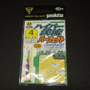 gamakatsu ハイパー渓流パーフェクト 超早アワセ対応 鈎4号 ハリス0.3号 道糸0.4号 全長5.25~6.25m ※在庫品 ※未使用 (10i0409)