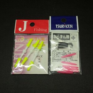 JFishing カラーからまん軸 大 プロ仕様 / Tsuriken からまん棒 中 合計2点セット ※在庫品 ※未使用 (16c0503)