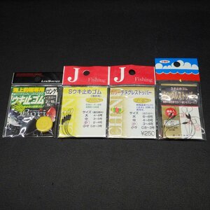 LineSystem/JFishing/王様印 ウキ止ゴム カラーチヌグレストッパー シングルストッパー 合計4点セット ※在庫品 ※未使用 (16c0504)