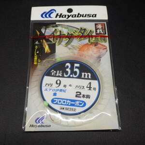 Hayabusa イナダ・タイ五目 エアロ伊勢尼金9号 ハリス4号3.5ｍ 2本鈎1セット ※未使用 (6n0505)